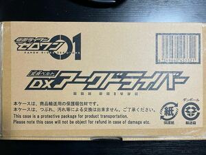 【輸送箱未開封・伝票跡なし】仮面ライダーゼロワン 変身ベルト DXアークドライバー　BANDAI