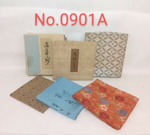 古帛紗 帛紗 服紗 ふくさ 袱紗　3点で　和装小物　茶道具　No.0901A ★岡山発送★(広島発送品同梱不可)