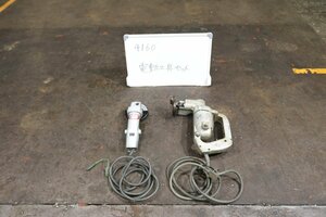 《4160》電動工具セット KOSOKU 電気ディスクグラインダ 日立 電気ハンドシャ DIY 工具 100V