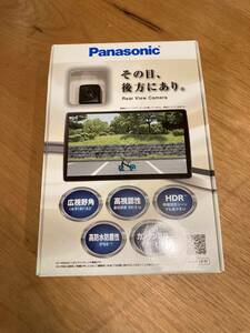 Panasonic パナソニック バックカメラ　CY-RC110KD 送料込み