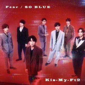 Fear/SO BLUE(初回盤A)(DVD付)/Kis-My-Ft2