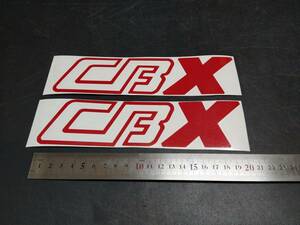 CBX400F アンダーカウル 用 カッティング ステッカー 赤色 2枚