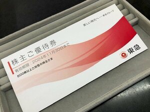 東急 株主優待券 冊子 1冊（500株以上） 2024年年11月30日まで