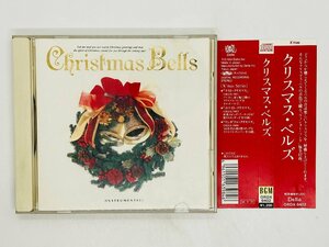 即決CD クリスマス・ベルズ Christmas Bells / ジングル・ベル 赤鼻のトナカイ ホワイト・クリスマス イブ 帯付き ORDX9402 Y36