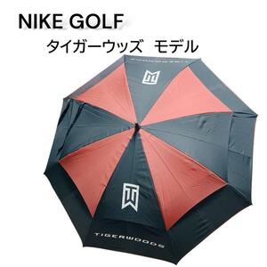 NIKE GOLF タイガーウッズモデル　アンブレラ　傘