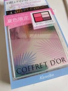 新品 COFFRET D`OR コフレドール ビューティ サマー パレット 02 カネボウ