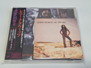 レニー・クラヴィッツ　自由への疾走　Lenny Kravitz　Are You Gonna Go My Way　未発表曲　オール・マイ・ライフ All My Life 8cm CD付