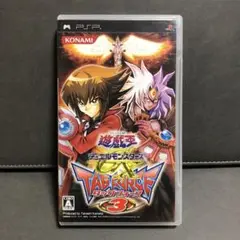 遊戯王 タッグフォース 3 PSP レトロ品