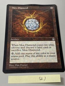 MTG 《モックス・ダイアモンド/Mox Diamond》[STH](2)