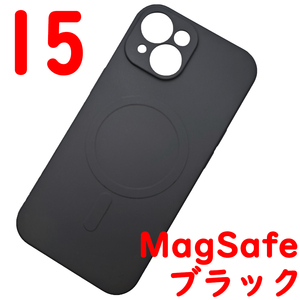 ★ iPhone 15 MagSafeシリコンケース (15) ブラック (4)