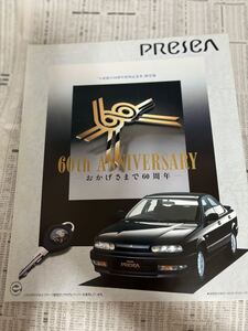 日産　プレセア　特別仕様車　限定車　日産創立60周年特別記念車 60thアニバーサリー カタログ