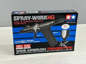 未使用品 TAMIYA タミヤ エアーブラシシステム スプレーワーク HG エアーブラシワイド トリガータイプ 0.5mm 74523