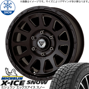 ランクル300 265/55R20 スタッドレス | ミシュラン Xアイス & デルタフォース オーバル 20インチ 6穴139.7