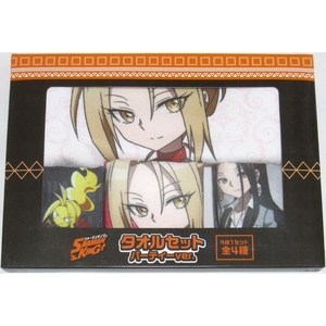 非売品 SHAMAN KING シャーマンキング タオルセット パーティーver. 恐山アンナ