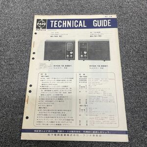 希少!ナショナル　RE-780/RE-781 テクニカルガイド　昭和47年　ラジオ※昭和レトロ/配線図/図面/修理書/TECHNICAL GUIDE/National 