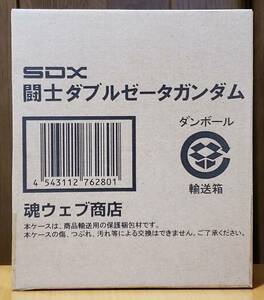 輸送箱未開封 SDX 闘士ダブルゼータ プレバン限定