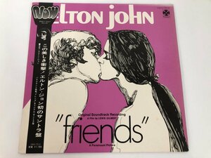 ▼　【LPレコード Elton John エルトンジョン friends フレンズ SWG7512】174-02409