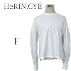 HeRIN.CYE ヘリンドットサイ ホワイト カットソー F