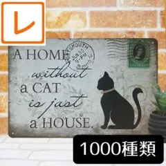 デザイン看板A4】猫 ネコ かわいい★ポスター絵アートパネル雑貨グッズ可愛い