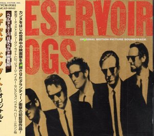 旧規格 国内 RESERVOIR DOGS SOUNDTRACK レザボア ドッグス サウンドトラック クエンティン タランティーノ george baker little green bag