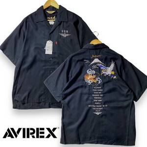 【L】新品 定価1.4万 アヴィレックス オープンカラーシャツ AVIREX MIDWAY テンセル素材 背面刺繍 半袖 開襟 3123011春夏 ◆R743