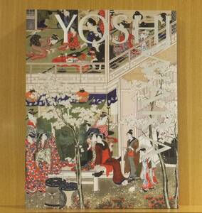 「大吉原展」東京藝術大学大学美術館・東京新聞編　2024年刊 美本　1冊｜日本美術工芸江戸青楼遊郭遊女花魁遊興浮世絵文化「べらぼう」蔦重