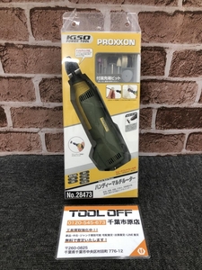 017◇未使用品・即決価格◇PROXXON ハンディーマルチルーター No.28473 ③