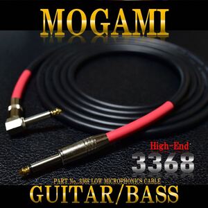 『MOGAMI モガミケーブル#3368』L-S約3m