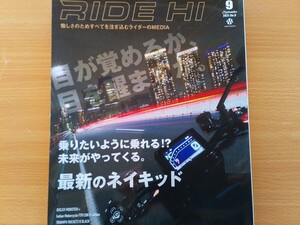 即決 ライドハイ保存版 インディアンFTR1200R・ドゥカティ モンスター+・トライアンフ ロケット3 GT/R・MVアグスタ ブルターレSCS・INT650