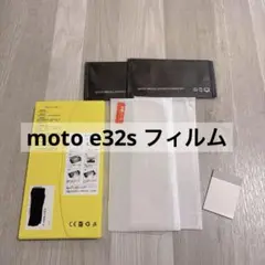 対応 moto e32s フィルム 2枚セット 日本製素材旭硝子製 - 高 品質