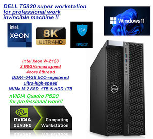 クリエイター＆CADオペ快適マシン★core i7超xeon8CPU-3.90GHz/爆速NVMeSSD1TB&HDD1TB/DDR4-64GB/8K Quadro★インボイス対応領収書可