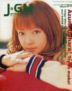 絶版／ J GM 2002★上原あずみ 倉木麻衣 宇多田ヒカル スピッツ 草野マサムネ 藤岡正明 GARNET CROW 原田知世 中川晃教★aoaoya