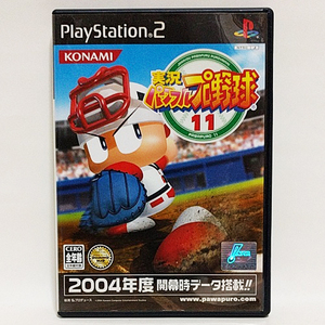 PS2 実況パワフルプロ野球11