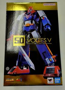 新品 未開封 超合金魂 GX-31SP 超電磁マシーン ボルテスV CHOGOKIN 50th Ver. 