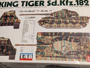 送料込み！バンダイ　1/48 ドイツ　キングタイガー　未組み立て　箱潰れ