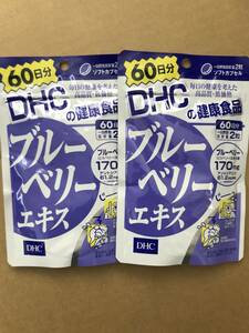 2袋★DHC ブルーベリーエキス 60日分x2袋【DHC サプリメント】★日本全国、沖縄、離島も送料無料★賞味期限2027/07