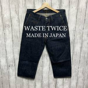 美品！WASTE TWICEセルビッチクロップドデニム！日本製！