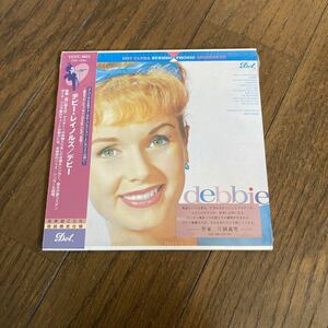 未開封新品　デッドストック　倉庫保管品　CD デビー・レイノルズ　debbie reynolds デビー　初回限定仕様　UCCC-3023 片岡義男