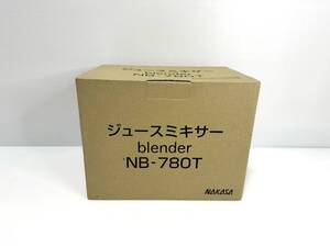 ★☆　未使用　株式会社仲佐 ジュースミキサー NB-780T　★☆