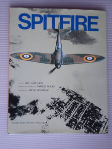 【B135】 SPITFIRE