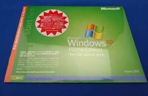 【未開封】WindowsXP Home Edition 32bit SP1a DSP OEM 日本語