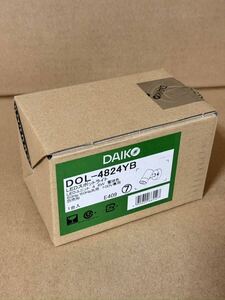 DAIKO 大光電機 LEDスポットライト 電球色 DOL-4824 YB ②