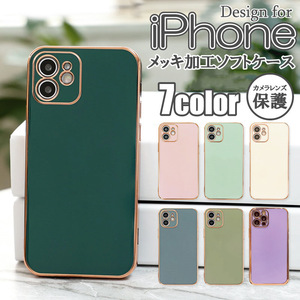 104 iPhone ケース 13Pro 13promax カバー カメラ レンズ保護 ソフト 耐衝撃 iPhone 12promax