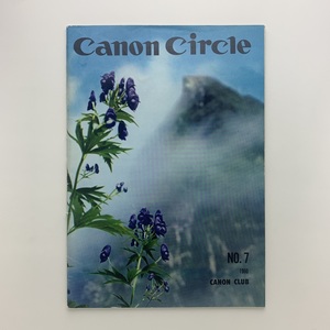 Canon Circle　No.7　1960年