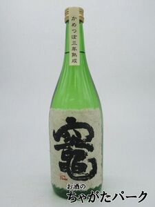 さつま無双 竈 (かまど) かめつぼ三年熟成 芋焼酎 25度 720ml