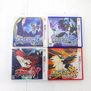 ★中古★ニンテンドー3DSソフト ポケットモンスターY/ウルトラムーン/ムーン/ウルトラサン 計4本セット (Nintendo)★【GM609】