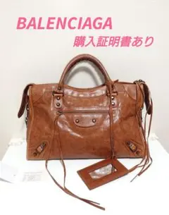 BALENCIAGA バレンシアガ クラシック シティ キャメル 2way