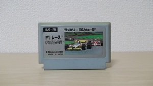 任天堂　ファミコンソフト　F1レース　ソフトのみ