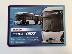 ジャパンモビリティショー2023　ISUZU　いすゞ　ERGA EV　カード　新品　非売品