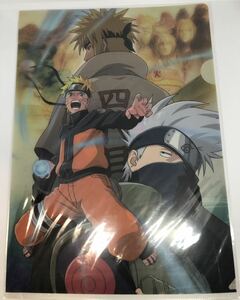 未開封 NARUTO 疾風伝 ナンジャタウン2010【うずまきナルト 波風ミナト はたけカカシ】A4クリアファイル 手裏剣投げ屋台景品 非売品 経年品